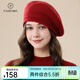 帕什【25新款】羊絨貝雷帽女100%山羊絨氣質(zhì)百搭針織毛線(xiàn)帽 PS-M02 波爾多紅 均碼