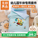 無(wú)印良品全棉被褥兒童七件套（三件套+枕褥+子母被+床褥）被套120*150cm