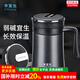 水宜生 保溫杯帶手柄高檔商務(wù)泡茶杯弱堿性辦公杯帶茶漏杯子大容量禮盒 銀黑色
