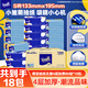 得寶（TEMPO）一博同款 抽紙  小雛菊系列80抽*18包 4層 濕水不易破  紙巾S碼