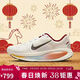耐克NIKE男跑步鞋 VOMERO 18 馬年春節款 新款運動(dòng)鞋IQ1131-120白42