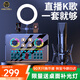 好牧人直播設備全套聲卡套裝手機唱歌專(zhuān)用k歌神器麥克風(fēng)抖音網(wǎng)紅主播戶(hù)外唱歌專(zhuān)業(yè)錄音電容麥話(huà)筒電腦