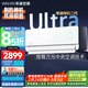 華凌空調 神機二代Ultra  大1.5匹 超一級能效 美的 中央空調技術(shù) 變頻冷暖空調掛機 國家補貼 神機二代Ultra霓光白 大1.5匹 超一級能效