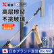煦凜日本擦玻璃神器高層外窗家用雙面擦窗戶(hù)高樓清潔保潔可伸縮神器 U型擦窗器+1清潔布