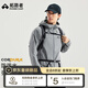 拓路者【海獅2.0】沖鋒軟殼衣男春秋戶(hù)外CORDURA耐磨防風(fēng)連帽夾克外套 太空灰 2XL