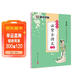 墨點(diǎn)字帖 高中生必背古詩(shī)詞72篇字帖正楷練字帖 語(yǔ)文人教版高中同步必背古詩(shī)文楷書(shū)字帖荊霄鵬楷書(shū)硬筆書(shū)法臨摹字帖學(xué)生專(zhuān)用練習字帖