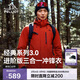 伯希和（Pelliot）【山野經(jīng)典3.0】沖鋒衣三合一男女秋冬保暖外套115301054紅L