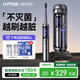 錦美客（JIMOK）德國滅菌太空艙電動(dòng)牙刷J6Pro  高速振掃60秒凈齒 便攜收納 送男友女友生日禮物