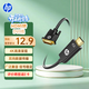 惠普（HP）HDMI轉DVI連接線(xiàn)4K60Hz DVI轉HDMI高清雙向互轉連接線(xiàn) HDMI2.0電視電腦投影儀顯示器視頻轉換線(xiàn)1米