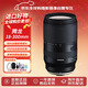 騰龍（Tamron）B061S 18-300mm F3.5-6.3 Di III-A VC VXD 微單相機鏡頭長(cháng)焦防抖遠攝大變焦索尼E卡口 曬單送贈品