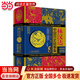 當當正版 林漢達中國歷史故事集 珍藏版 林漢達系列全套 中國少年出版社名家導讀有聲版 四五六年級小學(xué)生課外閱讀書(shū)籍 林漢達中國歷史故事集（珍藏版）