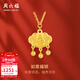 周六福（ZLF）新年禮物 黃金鏈墜女款足金5G金福鎖金鎖鏈墜如意福鎖 計價(jià) 40+5cm尾鏈 - 4.87g