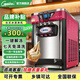戈紳（goshen）冰淇淋機商用大產(chǎn)量制作機臺式冰激凌機擺攤 奶茶店雪糕店冰淇淋機全自動(dòng)三色立式雪糕機甜筒機BJ 臺式-枚紅色【預冷保鮮+一鍵解凍】BJ218SR1EJ
