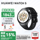 華為Watch5 【咨詢(xún)享優(yōu)惠】智能運動(dòng)健康手表AI腕上小藝手勢操控eSIM獨立通信導航智慧控車(chē)腕表AX21A 42mm小表 幻月黑 不銹鋼表殼