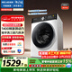 美菱（MeiLing）如手洗滾筒單洗10kg超薄大筒徑大容量全自動(dòng)家用經(jīng)濟款1.1洗凈比1400轉除菌除螨RS2AG100B國家補貼