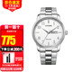 西鐵城（CITIZEN） 光動(dòng)能手表男表日歷星期雙顯男士腕表商務(wù)休閑送老公男友情人節 BM8550-81A 數字盤(pán)鋼帶