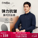 金利來(lái)【含莫代爾/彈力抗皺】秋冬季長(cháng)袖T恤男商務(wù)休閑翻領(lǐng)Polo衫
