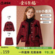 ASK JUNIOR女童套裝秋冬小香風(fēng)套裝兒童外套半身裙拜年服套裝 紅色 170 