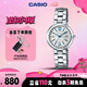 卡西歐（CASIO）手表女士SHEEN守護星優(yōu)雅石英日韓表女神節禮物SHE-4528D-7A
