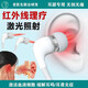 另善堂紅外線(xiàn)理療燈耳朵線(xiàn)激光照射燈紅外線(xiàn)理療激光照射理療等家庭護理 650納米激光耳部?jì)xUSB端口