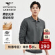 七匹狼長(cháng)袖T恤男士?jì)羯喎I(lǐng)POLO莫代爾棉不易變形柔軟舒適男裝