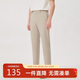 卡賓休閑褲款LOGO刺繡長(cháng)褲修身小腳褲I  駝色25 52 