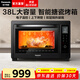 松下（Panasonic）電烤箱臺式多功能烤箱家用智能發(fā)酵箱烘焙專(zhuān)用烤蛋糕精準控溫搪瓷內膽38升容量HM3810 【 38L 】搪瓷內膽+11大菜單|HM3810