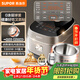 蘇泊爾（SUPOR）電飯煲0涂層球釜IH加熱大容量4升3-4人家用不銹鋼蒸煮燉煲湯多功能智能電飯鍋國家補貼SF40HC2984