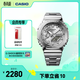 卡西歐（CASIO）G-SHOCK GM-2110D 金屬八角系列 精致輕奢防水運動(dòng)手表 GM-2110D-7ADR