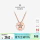鉆石世家愛(ài)在櫻花系列18K金鉆石項鏈 玫瑰金時(shí)尚項鏈節日紀念日禮物送女友 愛(ài)在櫻花項鏈