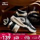 鴻星爾克板鞋男春夏高幫滑板鞋保暖休閑運動(dòng)鞋厚底增高板鞋【制霸-擎天】 橡芽白/正黑（常規） 42