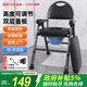怡輝（YIHUI）坐便椅老年人坐便器座椅家用結實(shí)上廁所神器蹲大便攜式移動(dòng)馬桶凳