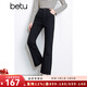 百圖（betu）女裝2025春季新款牛仔褲高腰牛仔微喇褲九分褲褲子女2501T65