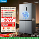 美的（Midea）480升十字門(mén)冰箱家用一級能效風(fēng)冷無(wú)霜雙變頻凈味以舊換新BCD-480WSPZM(E)國家補貼