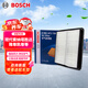 博世（BOSCH）空氣濾芯濾清器2730現代索納塔勝達雅尊凱尊ix35起亞K5智跑索蘭托