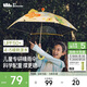 蕉下（beneunder）兒童黑膠晴雨傘男女童小學(xué)生直桿防曬遮陽(yáng)傘RP160追風(fēng)箏