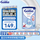 佳麗雅（Gallia）標準型 法國進(jìn)口嬰幼兒奶粉4段830g 效期至26.12