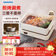 大宇（DAEWOO）多功能鍋網(wǎng)紅料理鍋 家用電火鍋電熱炒鍋電燒烤爐電蒸鍋電煮鍋不粘送禮S11PRO深鍋盤(pán)+煎烤盤(pán)