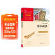寄小讀者 中小學(xué)課外閱讀 無(wú)障礙閱讀 智慧熊圖書(shū) 