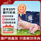 羋羊羊寧夏灘羊肉生鮮 鮮切全羊整只20斤分割禮盒 鹽堿地源頭直發(fā)