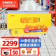 星星（XINGX）冰柜商用臥式深底島柜冷藏冷凍超市便利店雪糕飲料-30°低溫速凍冰淇淋冷凍肉冰柜冰箱大容量保鮮 -30度 340升 SD/SC-390BP