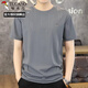 啄木鳥(niǎo)（TUCANO）圓領(lǐng)t恤男短袖夏季新薄款透氣涼感半袖上衣冰絲休閑體恤男士 灰色 XL （建議120-135斤）