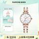 雷諾（RARONE）美人魚(yú)女士手表石英腕表彩貝陶瓷表盤(pán)女生 生日禮物送女友