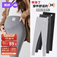 婧麒（JOYNCLEON）孕婦加絨加厚打底褲冬款外穿孕期不勒肚厚棉褲 黑色 L jyk175212