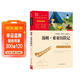 湯姆索亞歷險記  快樂(lè )讀書(shū)吧六年級下冊推薦閱讀 無(wú)障礙閱讀 小學(xué)生課外推薦閱讀書(shū)目 有習題萬(wàn)物復書(shū)六年級