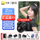尼康（Nikon）Z6III / Z63 / Z6三代 專(zhuān)業(yè)全畫(huà)幅微單相機 尼康云創(chuàng  )高清攝影拍照視頻直播防抖 vlog相機 Z6III+Z24-120/4S鏡頭【12期免息】 套餐四【專(zhuān)業(yè)套裝256G