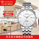 天王（TIAN WANG）【同城隔日達】休閑石英腕表31203 白面 鋼帶 男表