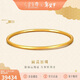 金至尊黃金手鐲實(shí)心三生三世999足金鐲子送女友情人節禮物計價(jià)29.15克
