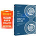 中國好書(shū) 細胞生命的禮贊 一個(gè)生物學(xué)觀(guān)察者的手記 全新譯文 美國國家圖書(shū)獎獲獎?wù)?劉易斯托馬斯著(zhù) 脆弱的物種 經(jīng)典科普散文集
