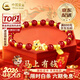 中國黃金（CHINA GOLD）馬上有錢(qián)紅瑪瑙手串女2026新款本命年生生日送女友38婦女節禮物 【京速達】6mm紅瑪瑙馬上有福手鏈 約1.1g